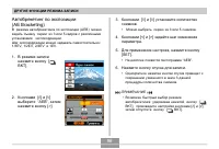 Страница 96