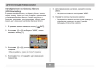 Страница 97