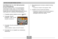 Страница 98