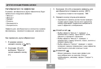 Страница 99