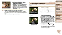Страница 101