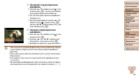 Страница 102