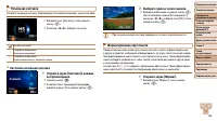 Страница 106