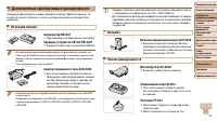 Страница 114