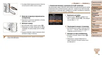 Страница 116