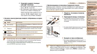 Страница 117