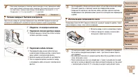 Страница 118