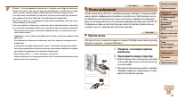 Страница 122
