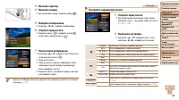 Страница 123