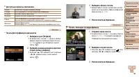 Страница 125