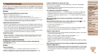 Страница 133