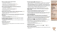 Страница 134