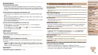 Страница 135