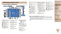 Страница 137