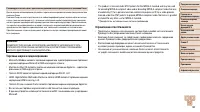 Страница 152