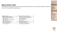 Страница 50