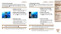Страница 53
