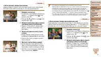 Страница 61
