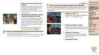 Страница 62