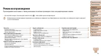 Страница 79