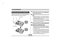Страница 110