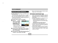 Страница 112