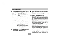 Страница 118