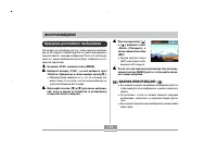 Страница 120