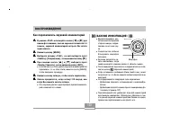 Страница 123