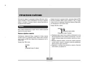 Страница 127