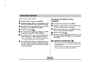 Страница 132
