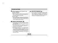 Страница 136