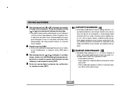 Страница 138