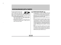 Страница 146