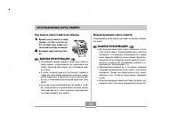 Страница 148