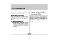 Страница 152