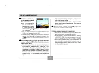 Страница 158
