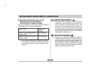 Страница 179