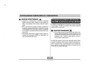 Страница 186