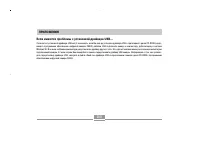 Страница 201