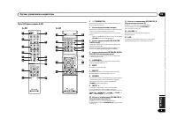 Страница 81