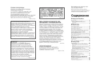Страница 87