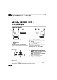 Страница 94