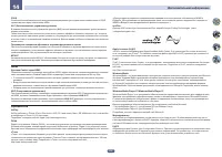 Страница 114