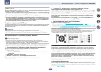 Страница 56