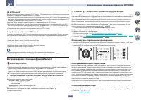 Страница 57