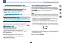 Страница 83