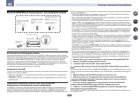 Страница 55