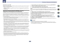 Страница 56