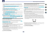 Страница 93